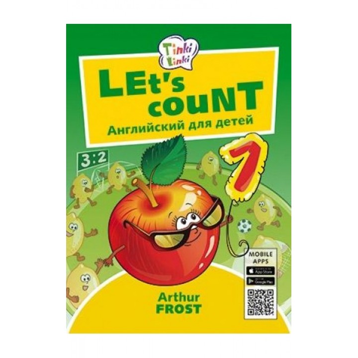 Let&apos;s count. Английский для детей